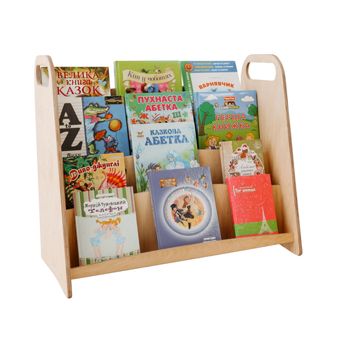 Montessori Wooden Bookshelf – Beige
